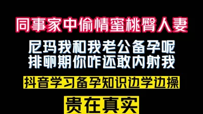 备孕呢啊服了