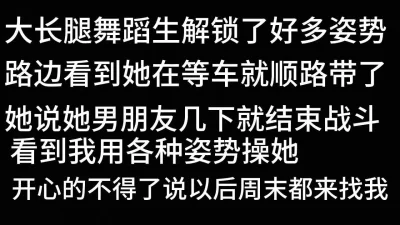 路边捡了只有男朋友的母狗，被我操的眼皮上翻（看简界约啪渠道）