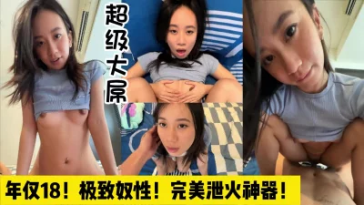 我的大屌都无法插满阴道【完整版36分钟已上传下面简阶】